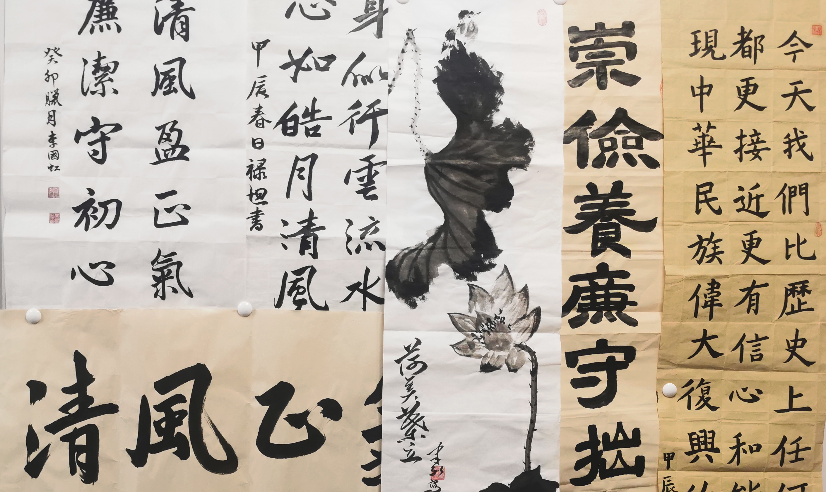 图画创廉