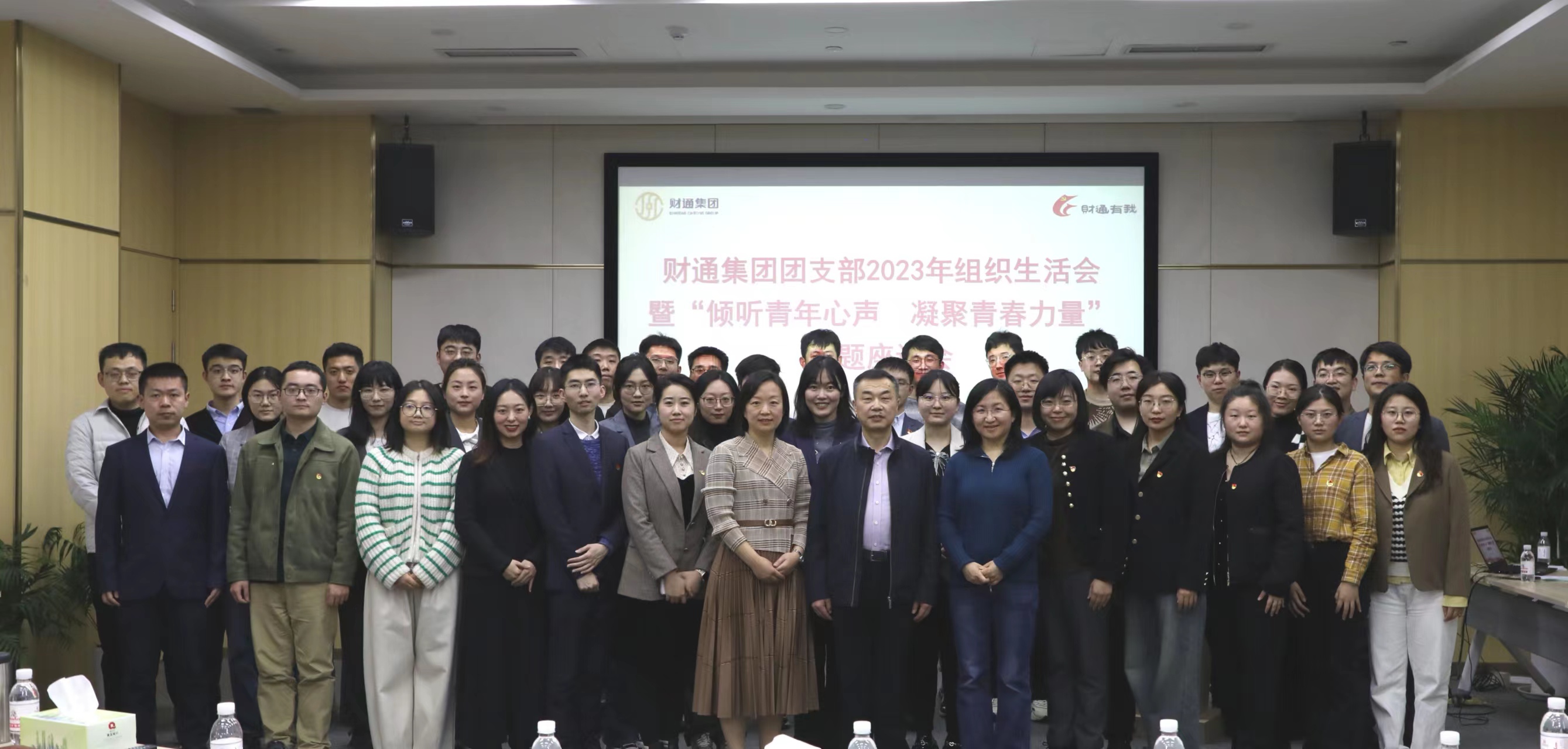 座发言廉