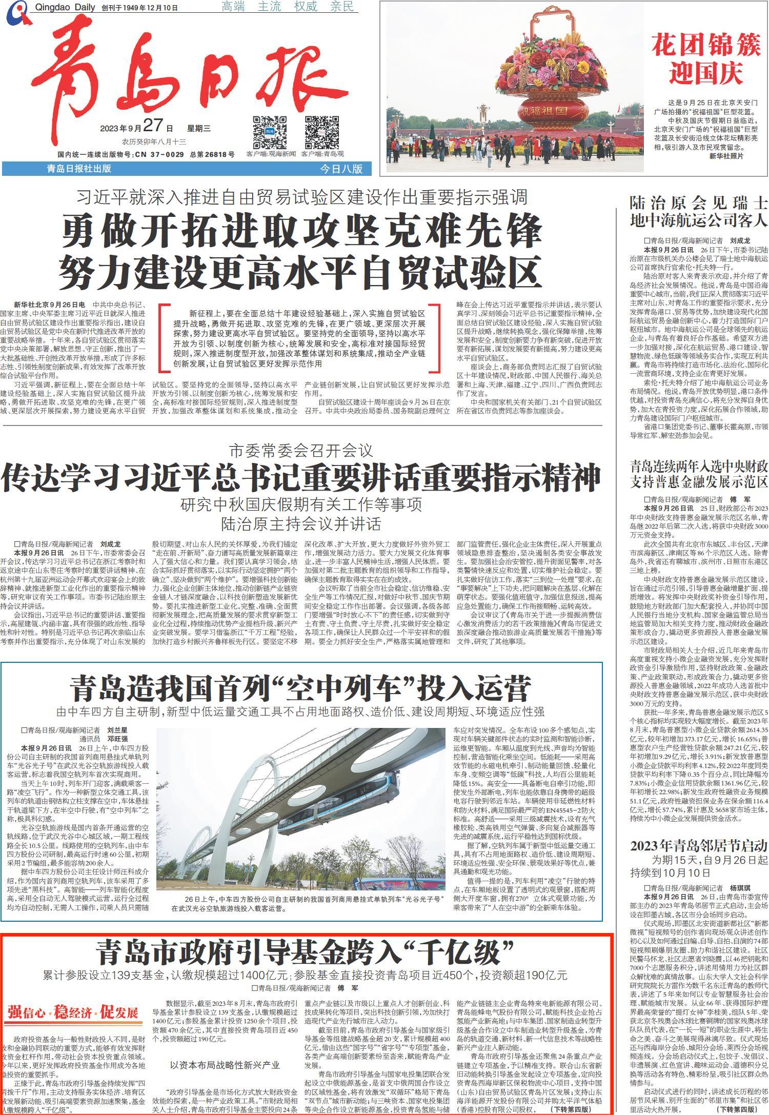 mansion88·明升(中国集团)官方网站